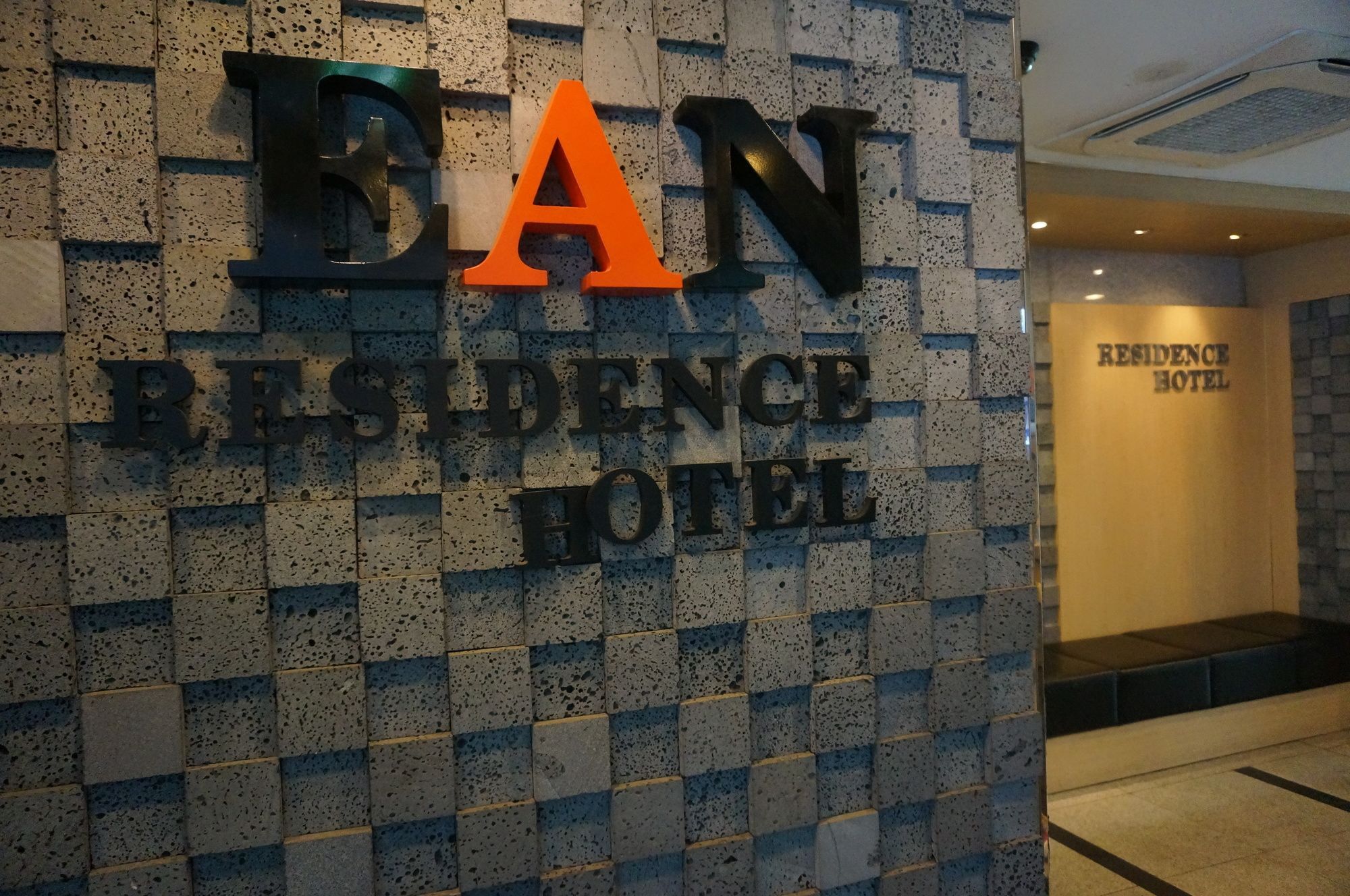 Hotel Ean Residencia Daejeon Exterior foto
